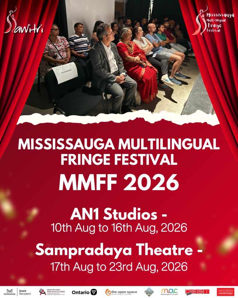MMFF 2026 General Poster