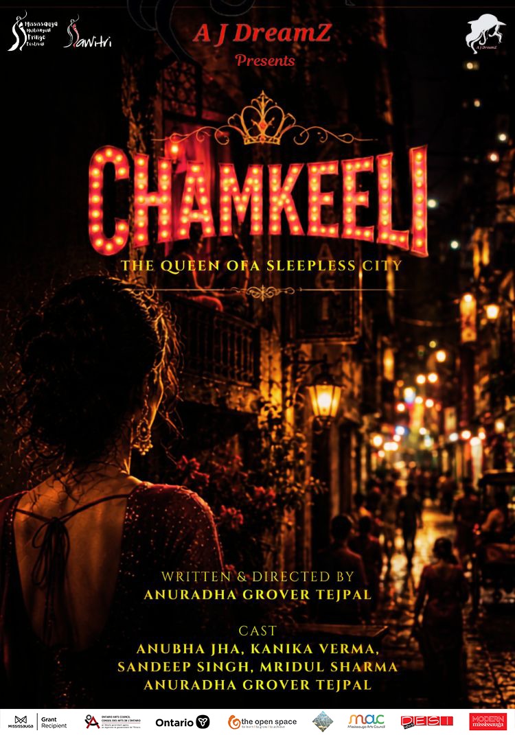 Chamkeeli
