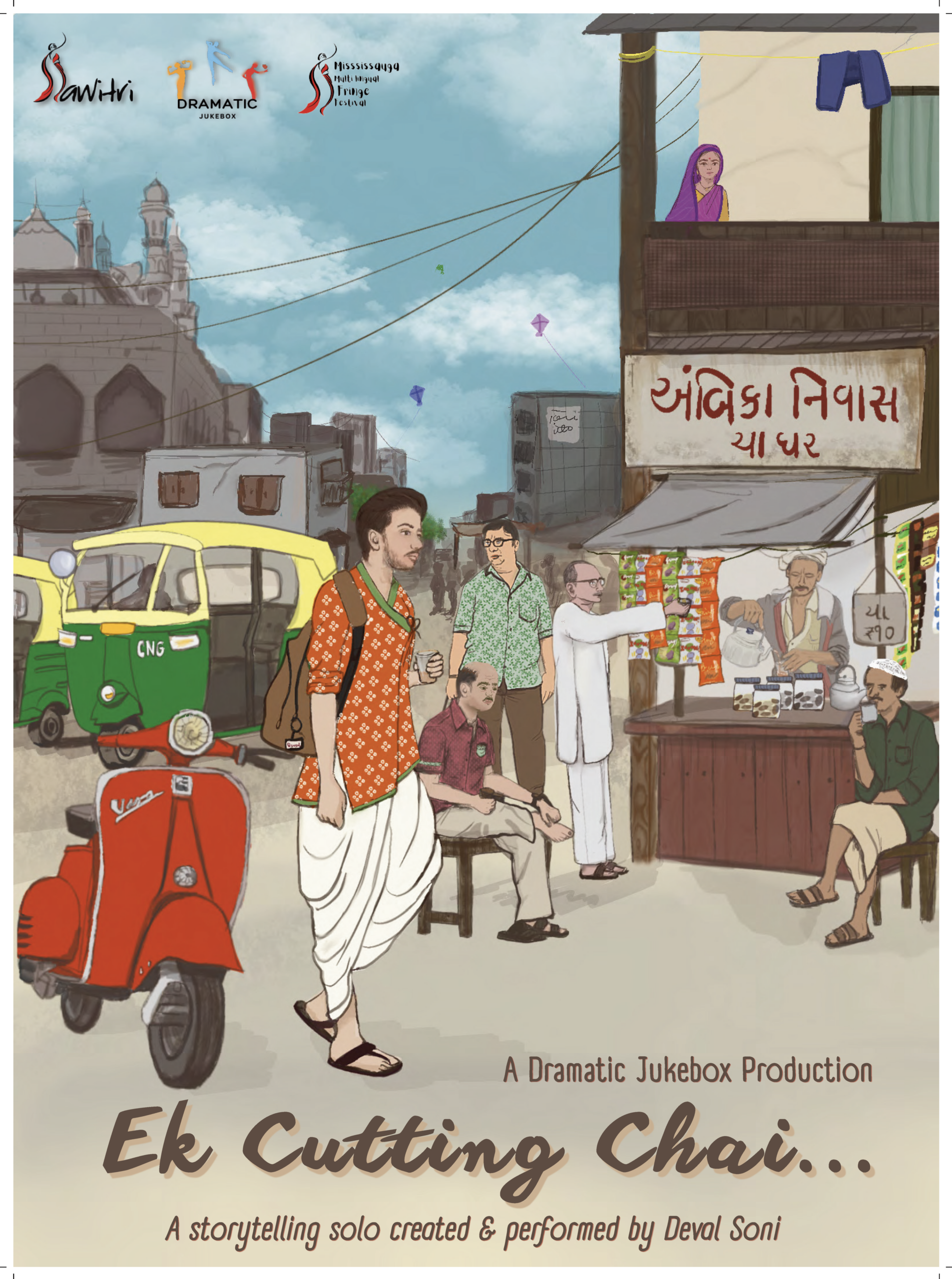 ECC poster_013