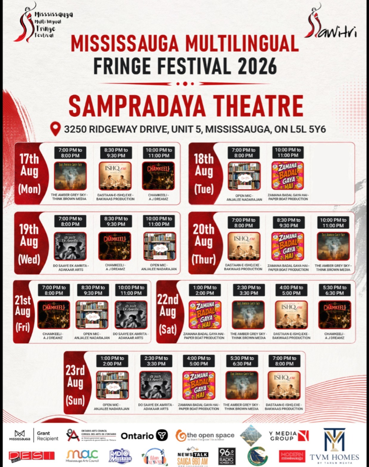 Sampradaya Composite